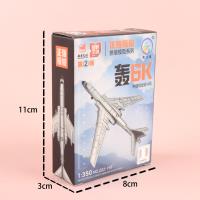 NZX222-159空战编队 4